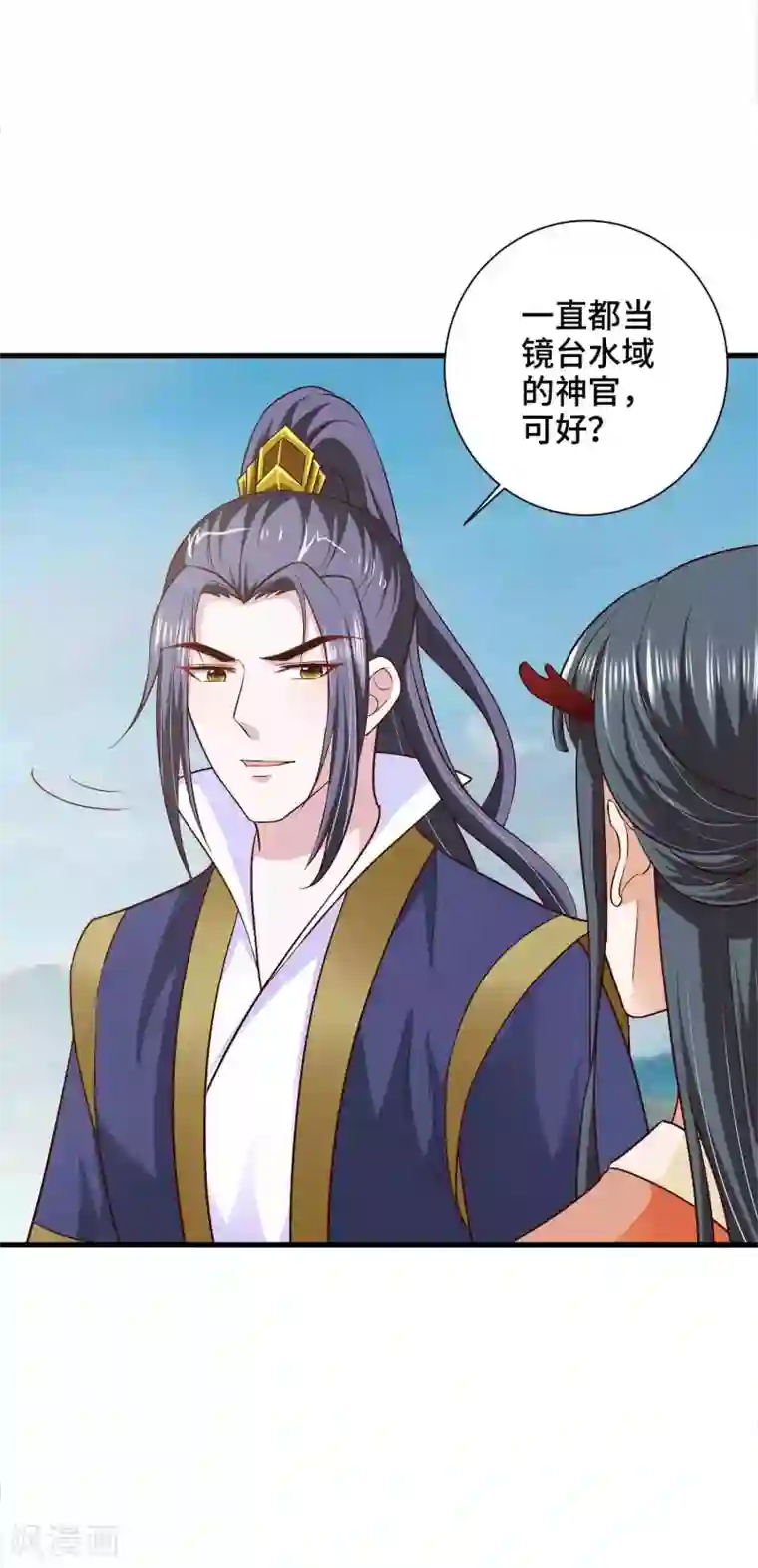 女王的驯龙指南第39话 镜台之主