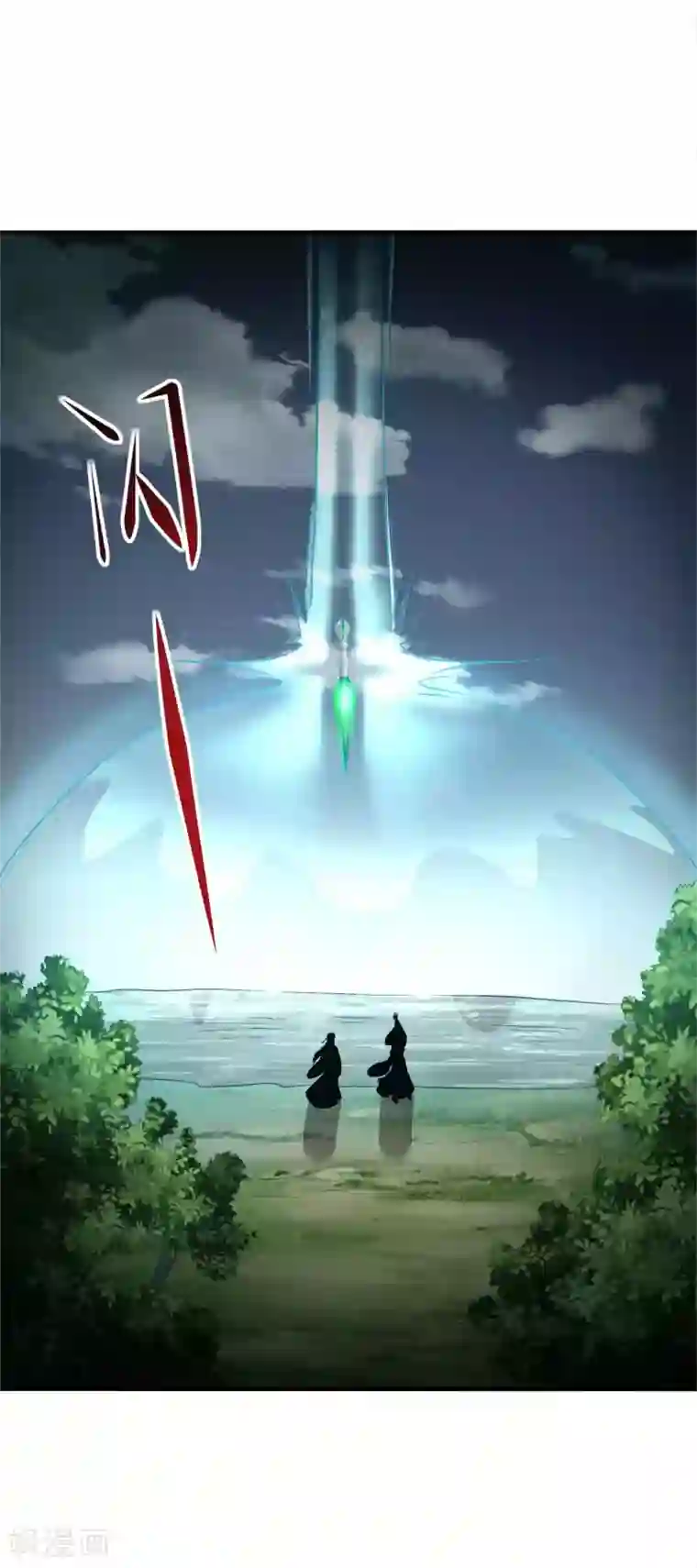 女王的驯龙指南第39话 镜台之主