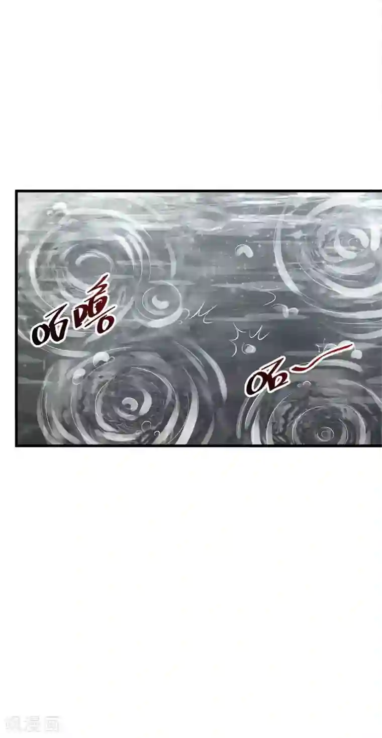 女王的驯龙指南第39话 镜台之主