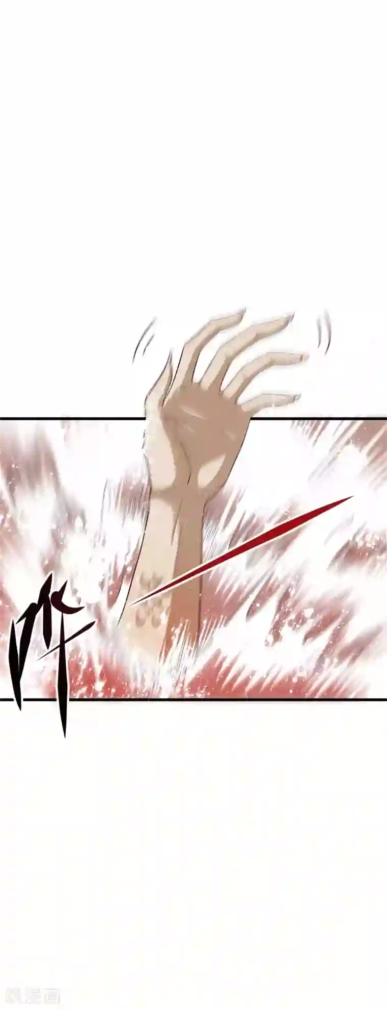 女王的驯龙指南第39话 镜台之主