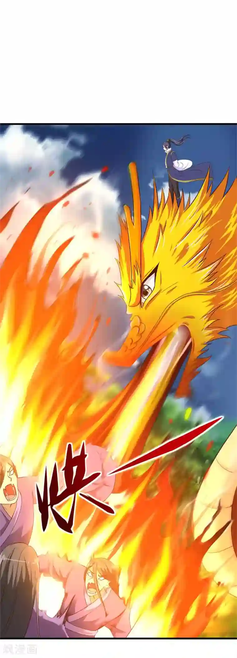 女王的驯龙指南第40话 打不死的啾