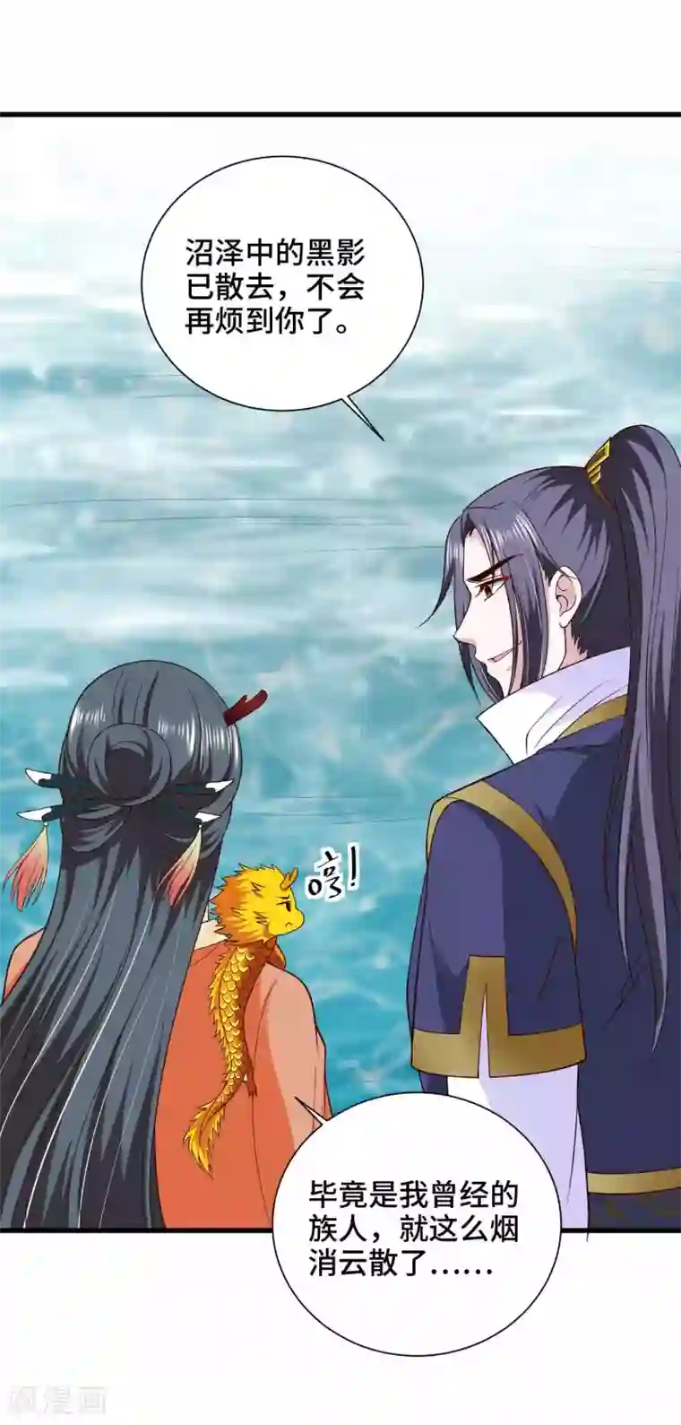 女王的驯龙指南第40话 打不死的啾