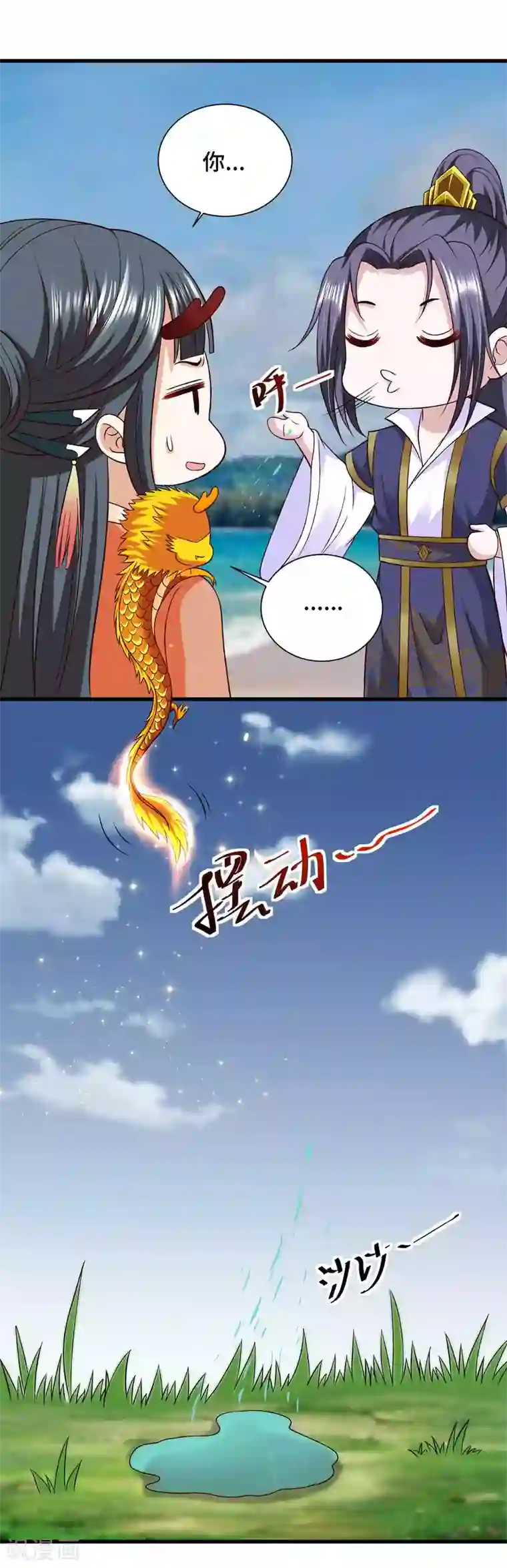 女王的驯龙指南第40话 打不死的啾