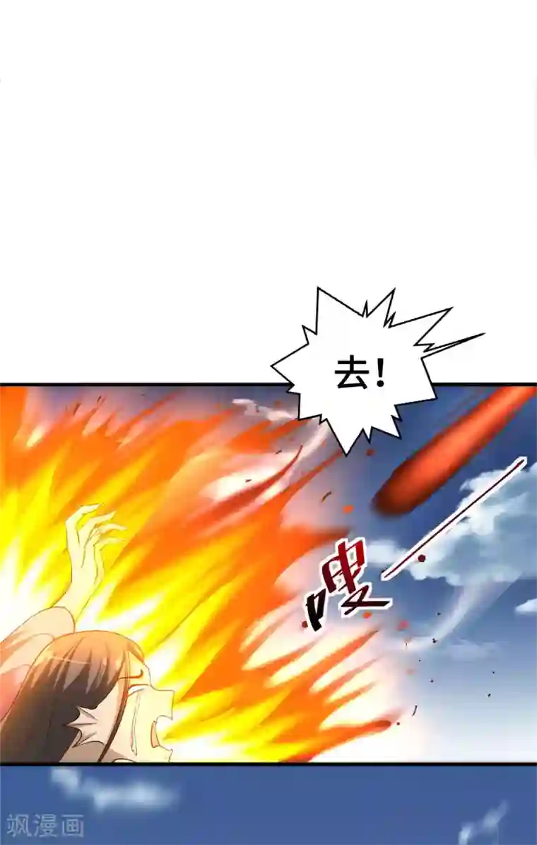 女王的驯龙指南第40话 打不死的啾