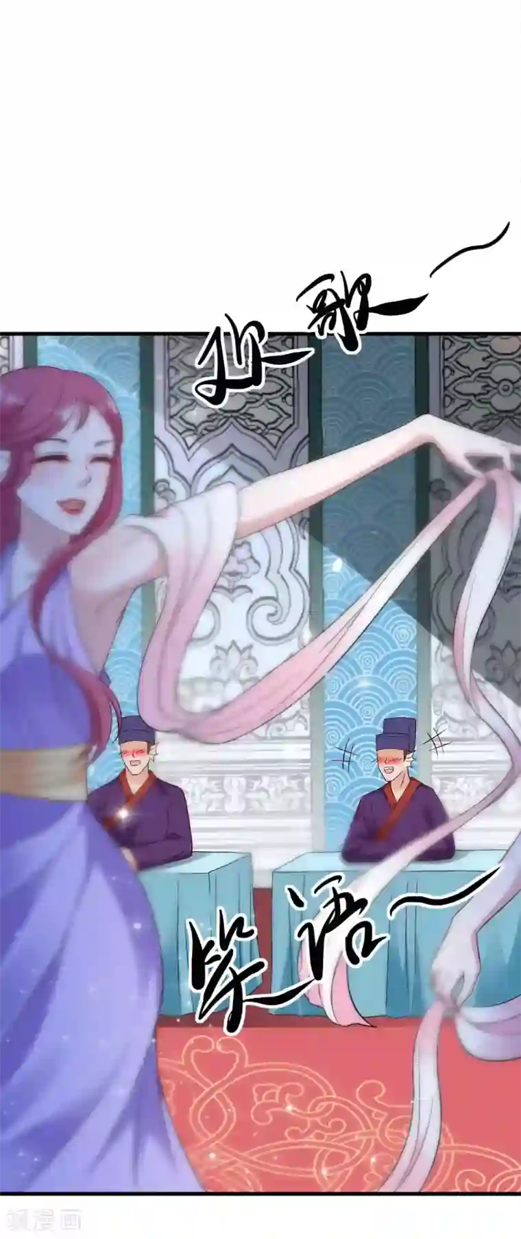 女王的驯龙指南第41话 赴宴