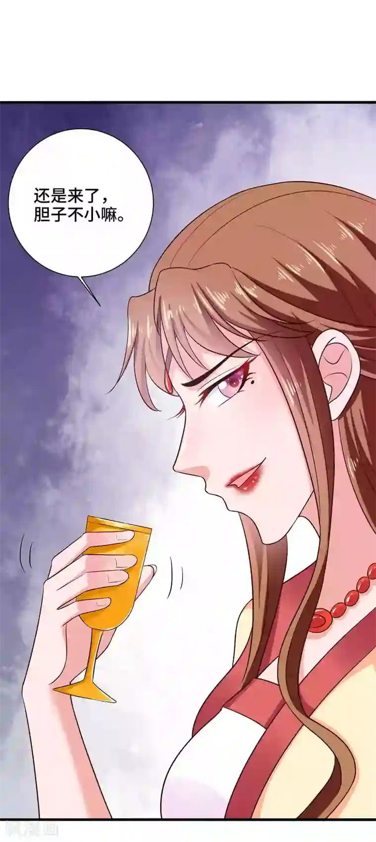 女王的驯龙指南第41话 赴宴