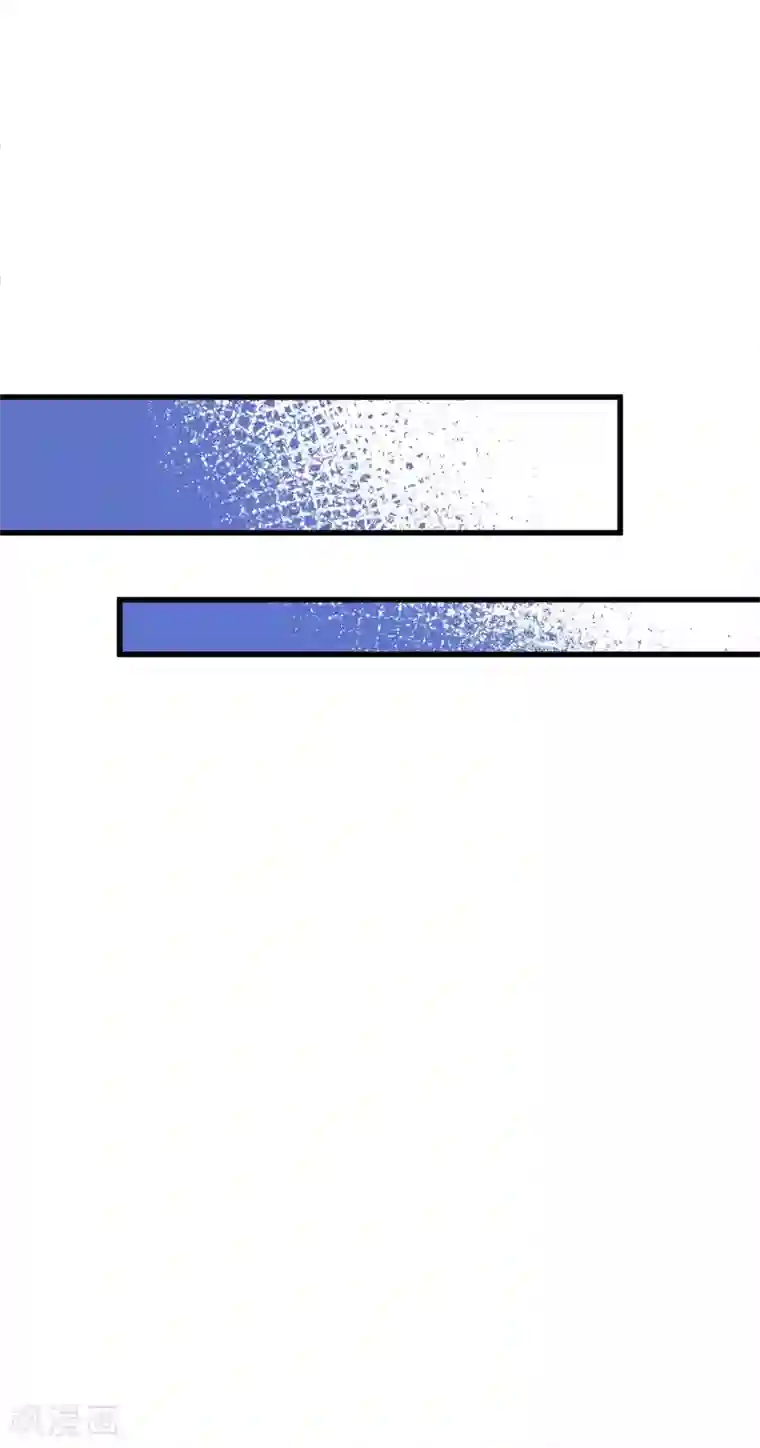 女王的驯龙指南第42话 碧血天莲