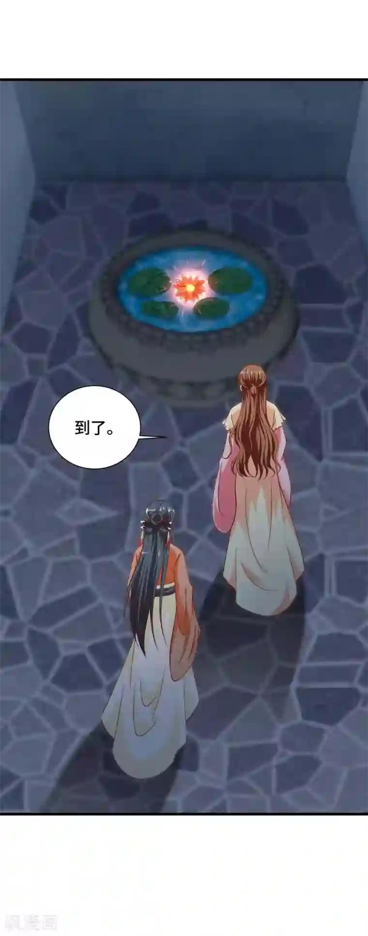 女王的驯龙指南第42话 碧血天莲