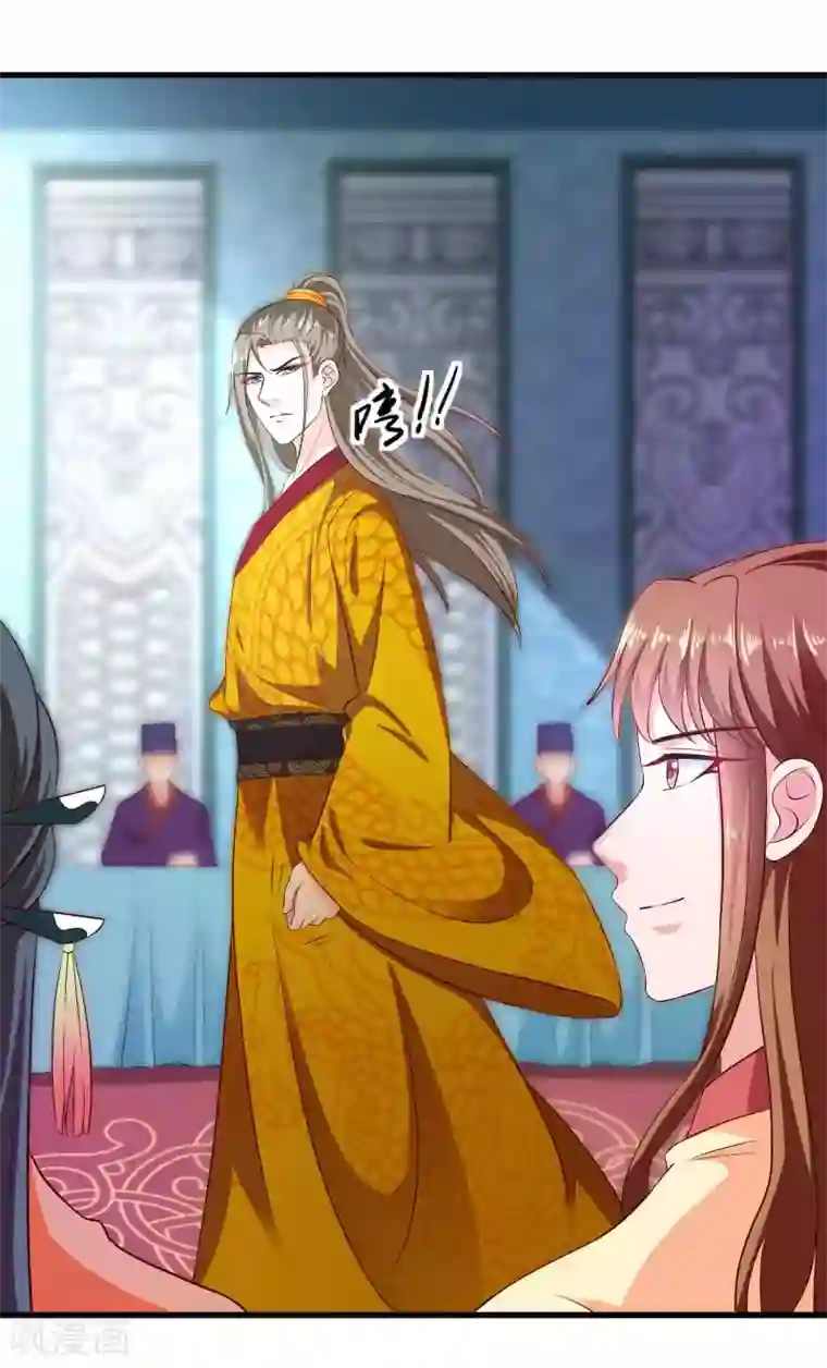 女王的驯龙指南第42话 碧血天莲