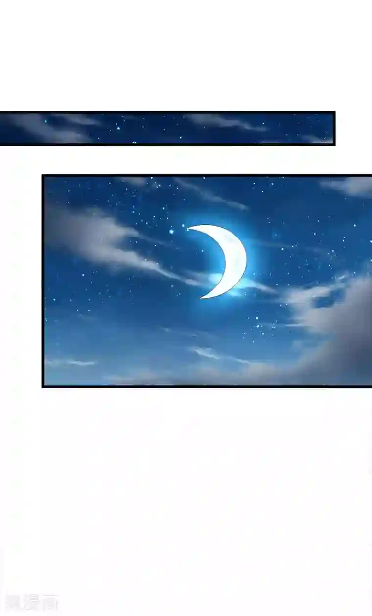 女王的驯龙指南第43话 坏老头要纳我为妃