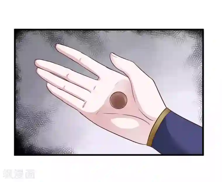 女王的驯龙指南第44话 危险不怕有我在