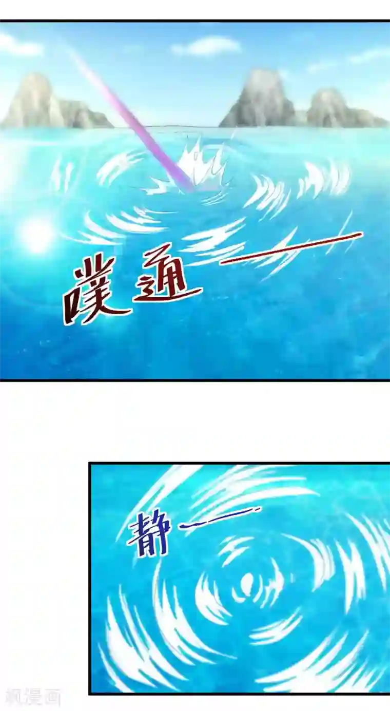 女王的驯龙指南第45话 哪里来的小情侣