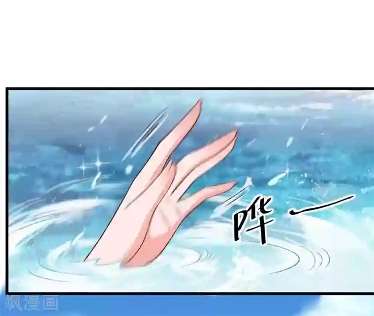 女王的驯龙指南第46话 站好别卖萌