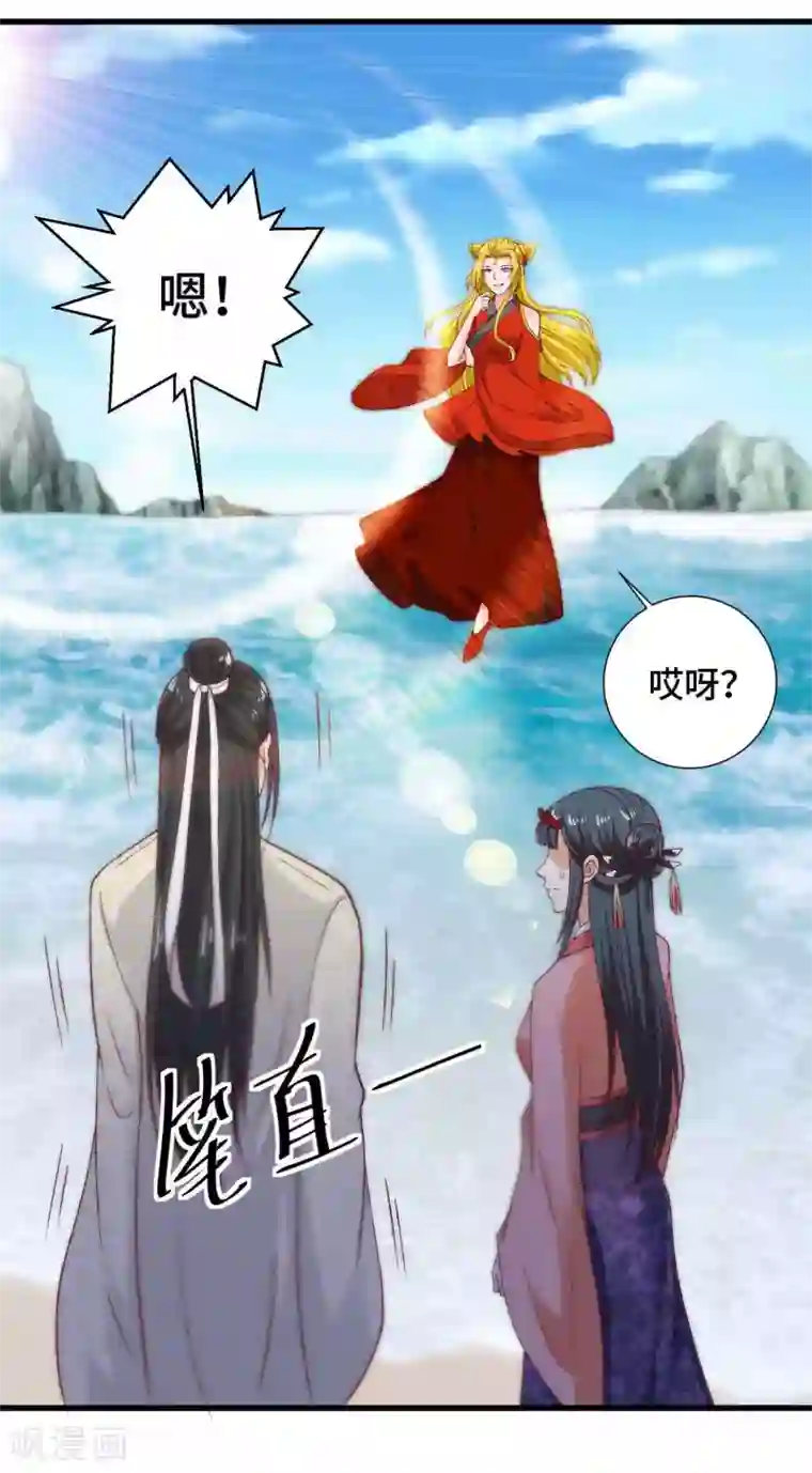 女王的驯龙指南第46话 站好别卖萌