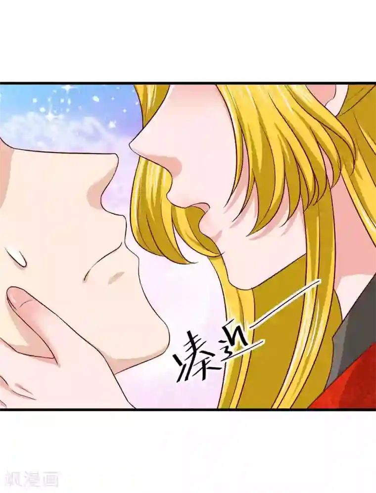 女王的驯龙指南第47话 主人救我