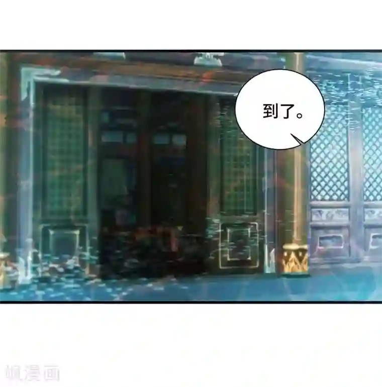 女王的驯龙指南第47话 主人救我