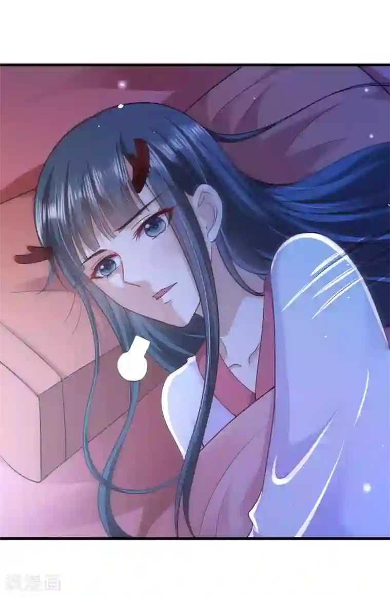 女王的驯龙指南第48话 快来我们一起睡