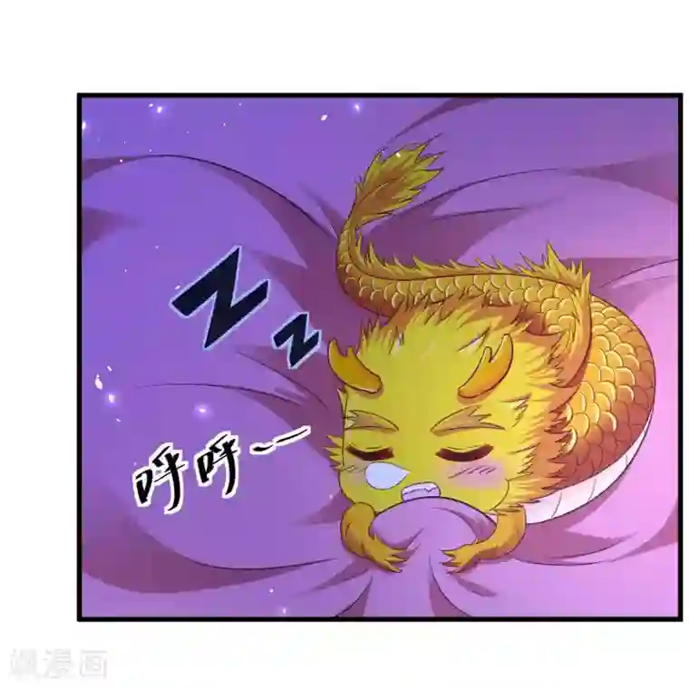 女王的驯龙指南第49话 偷偷亲