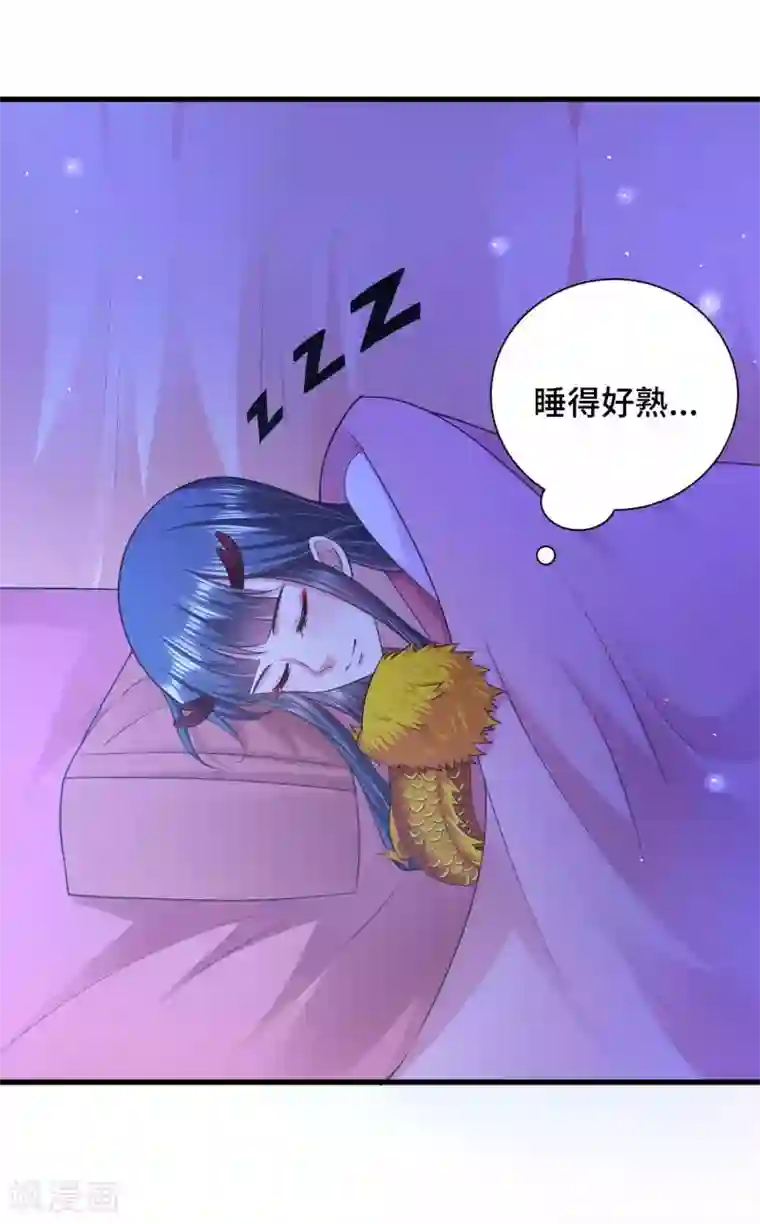 女王的驯龙指南第49话 偷偷亲