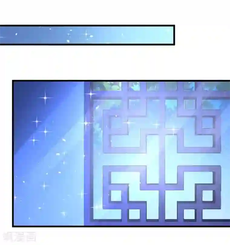 女王的驯龙指南第49话 偷偷亲