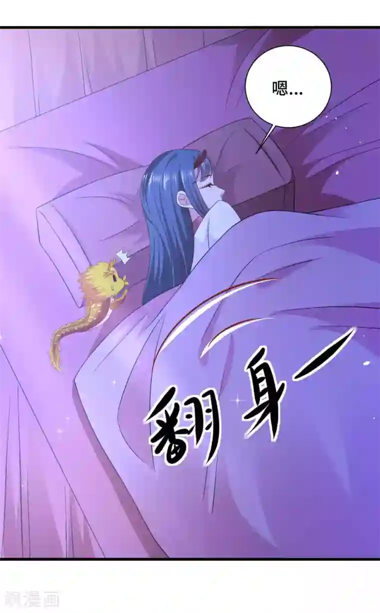 女王的驯龙指南第50话 为你守身如玉