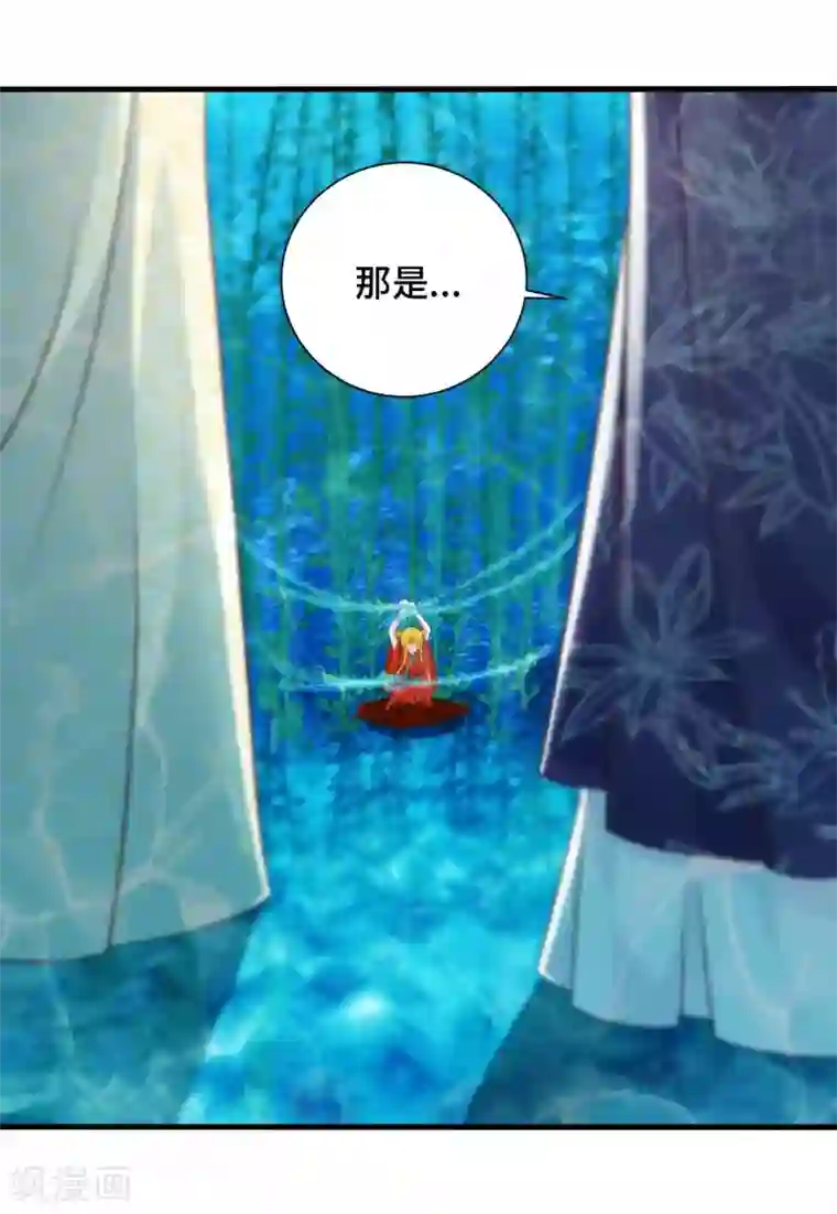 女王的驯龙指南第51话 陷阱