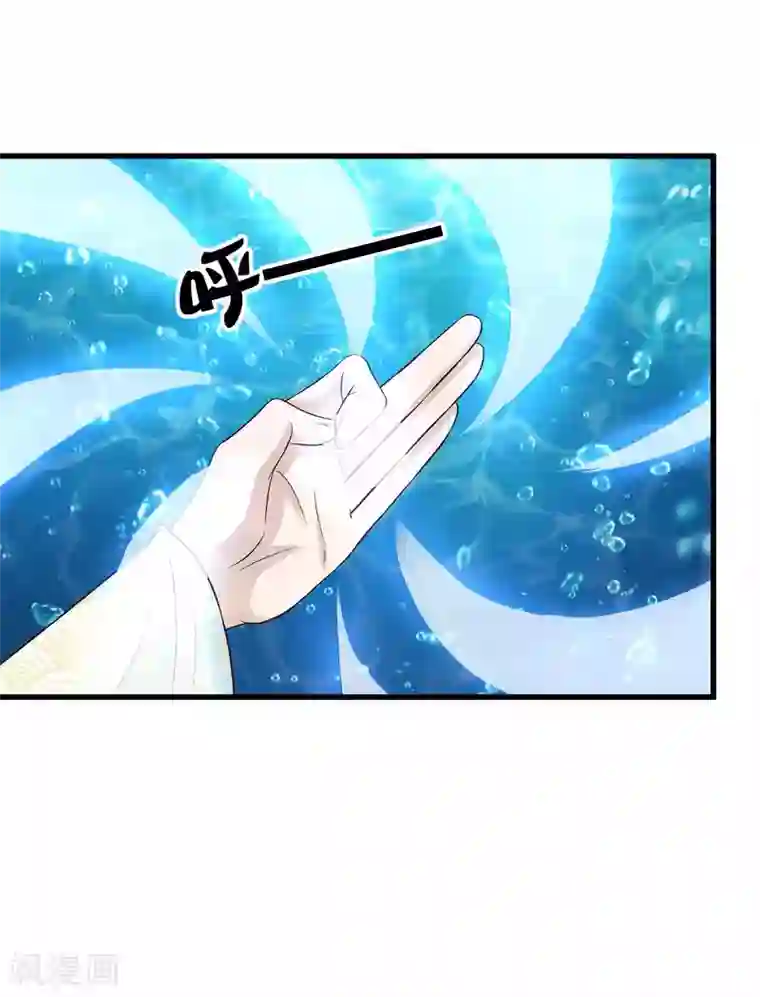 女王的驯龙指南第51话 陷阱