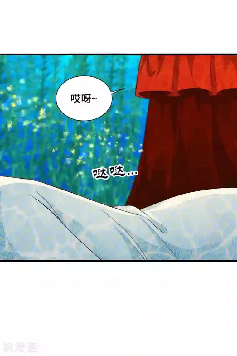 女王的驯龙指南第51话 陷阱