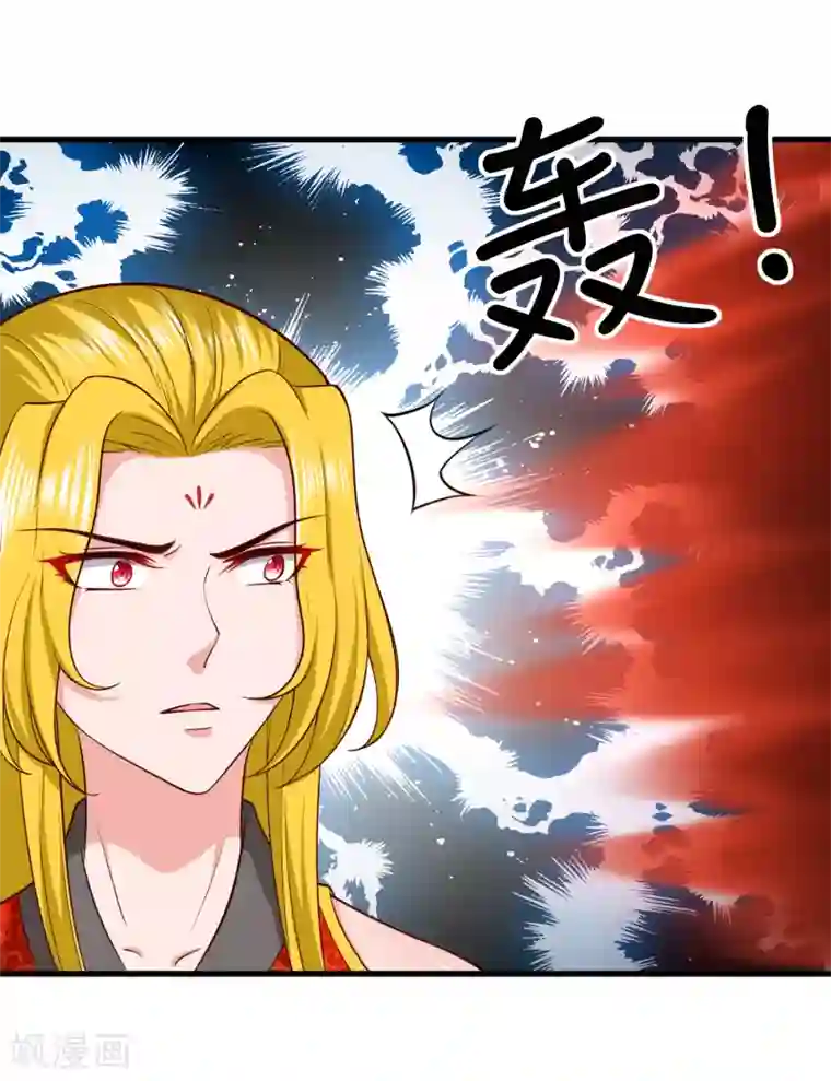 女王的驯龙指南第52话 让你对我嘿嘿黑