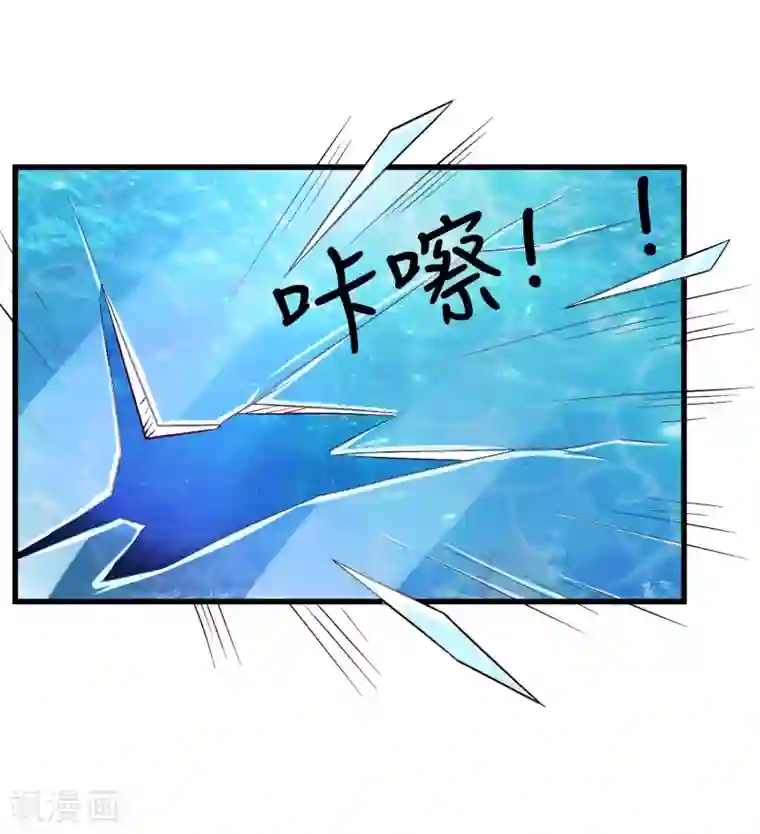 女王的驯龙指南第54话 爱撒娇的龙儿