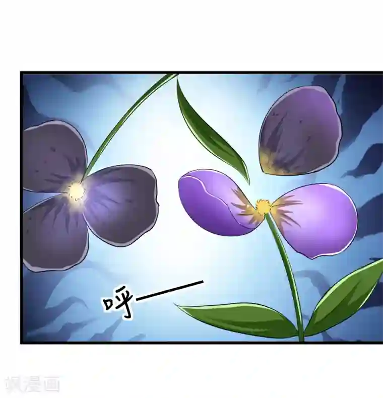 女王的驯龙指南第54话 爱撒娇的龙儿