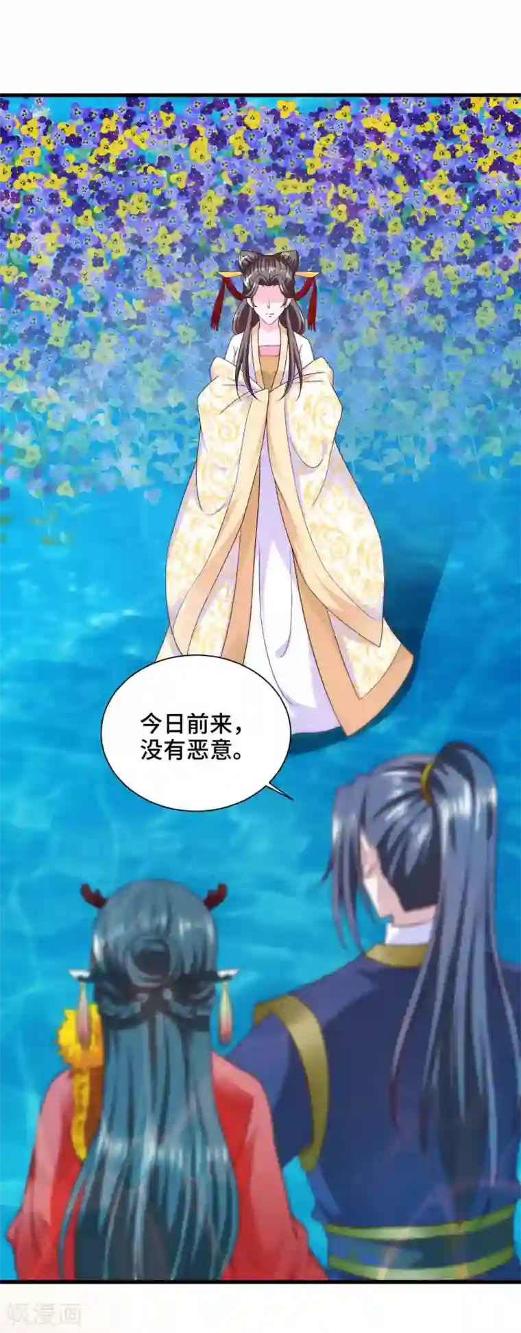 女王的驯龙指南第55话 快打开屏障