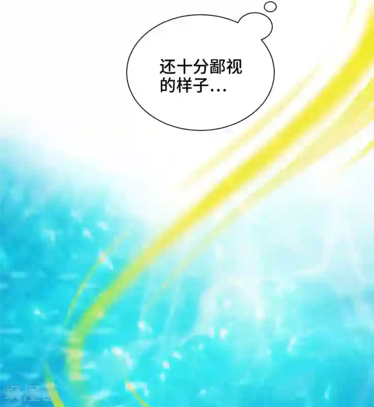 女王的驯龙指南第55话 快打开屏障