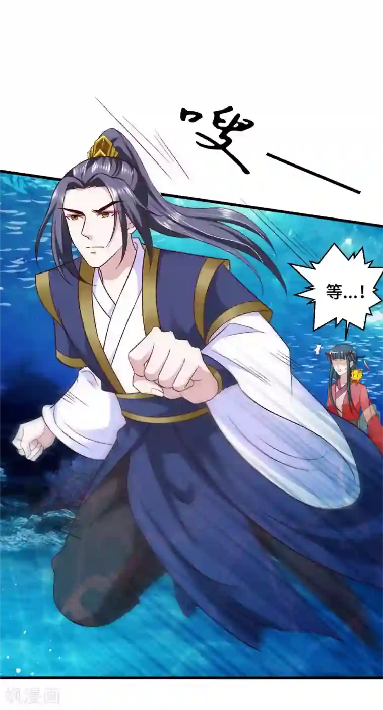 女王的驯龙指南第55话 快打开屏障