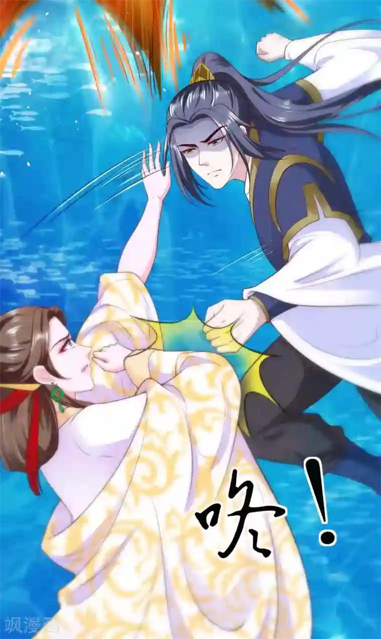 女王的驯龙指南第55话 快打开屏障