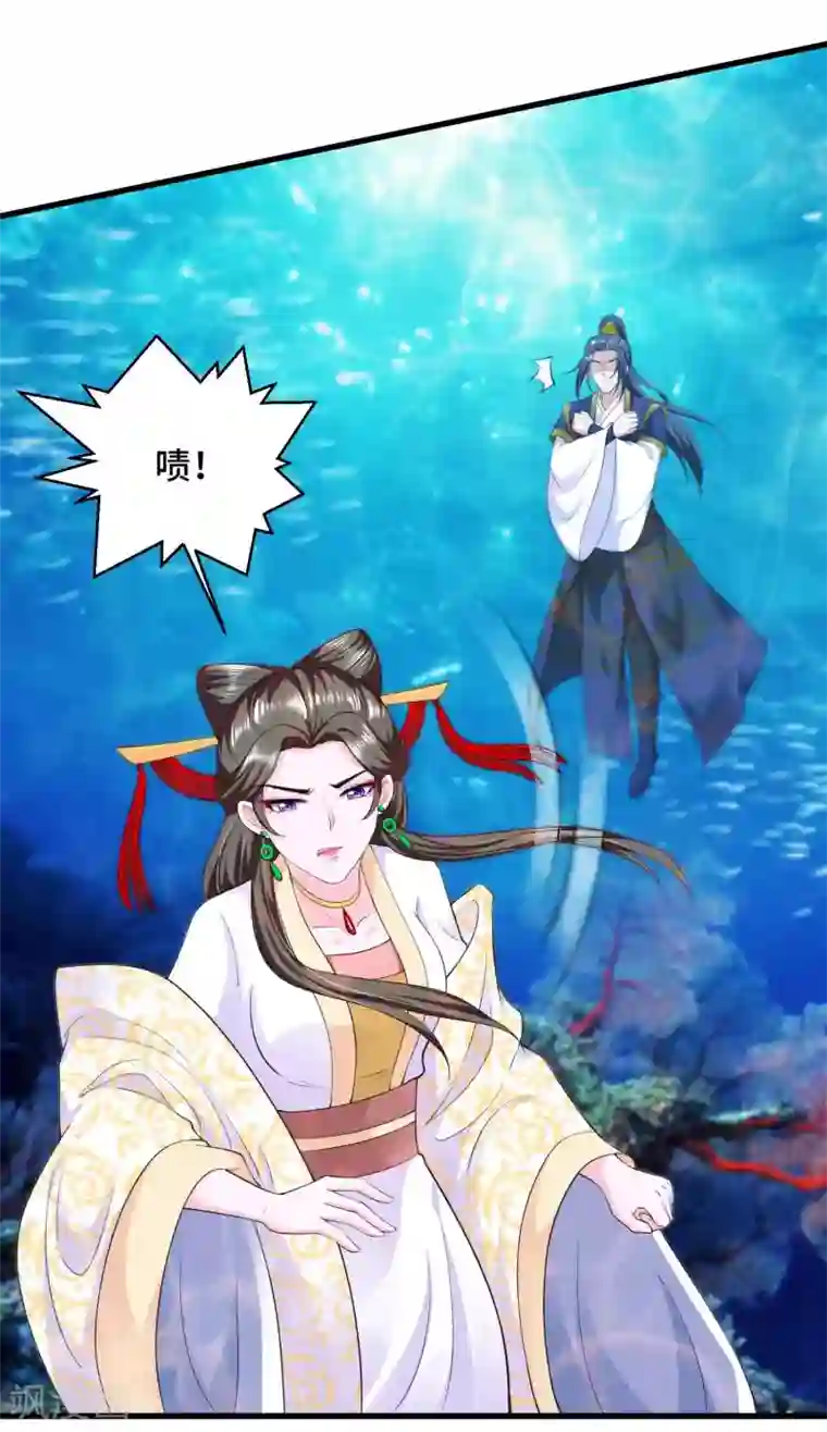 女王的驯龙指南第55话 快打开屏障