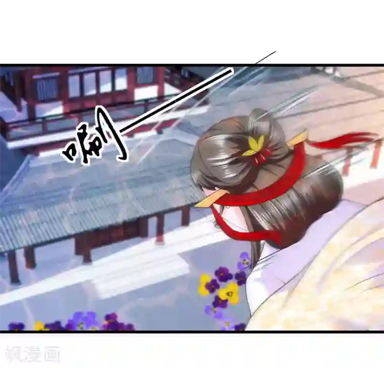 女王的驯龙指南第55话 快打开屏障