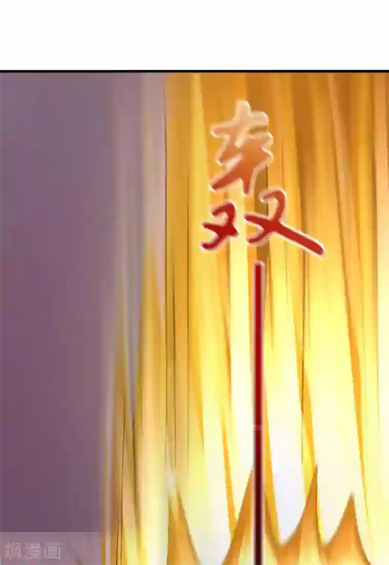 女王的驯龙指南第56话 主人才是天下最美的