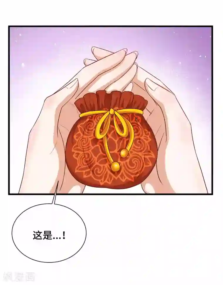 女王的驯龙指南第56话 主人才是天下最美的