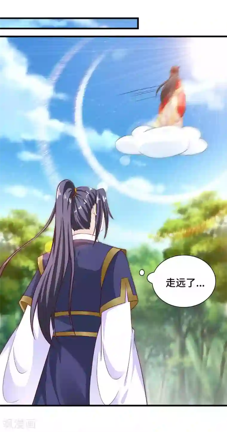 女王的驯龙指南第57话 抗旨，你可要帮我保密哦