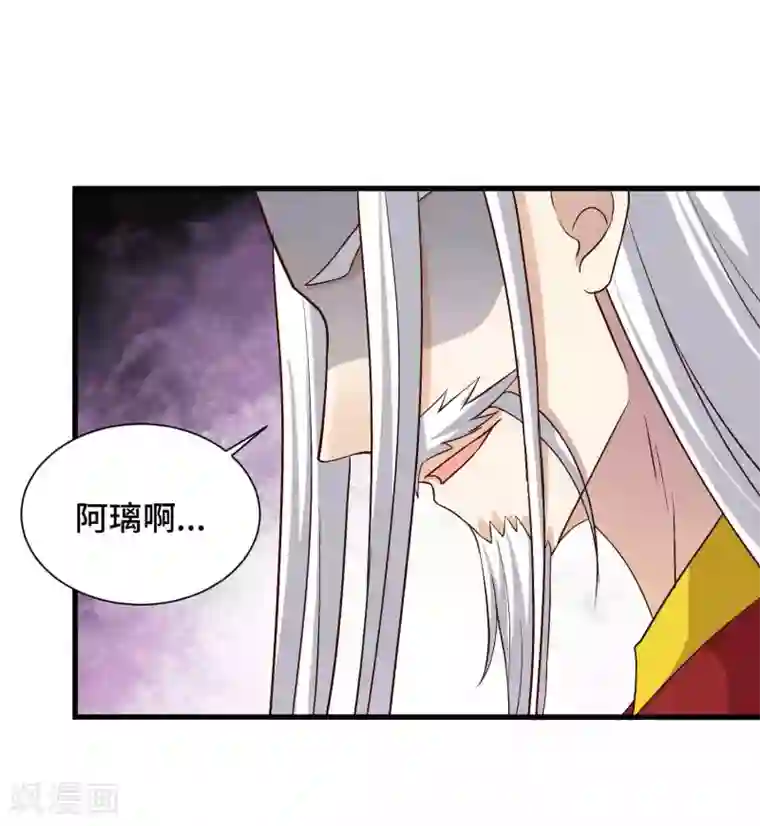 女王的驯龙指南第57话 抗旨，你可要帮我保密哦