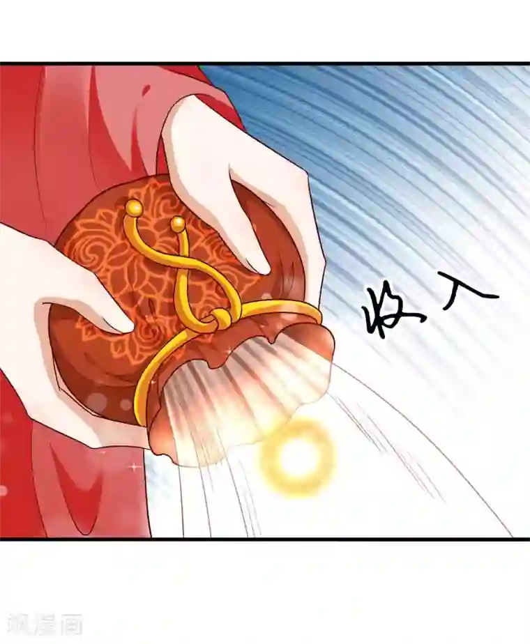 女王的驯龙指南第57话 抗旨，你可要帮我保密哦