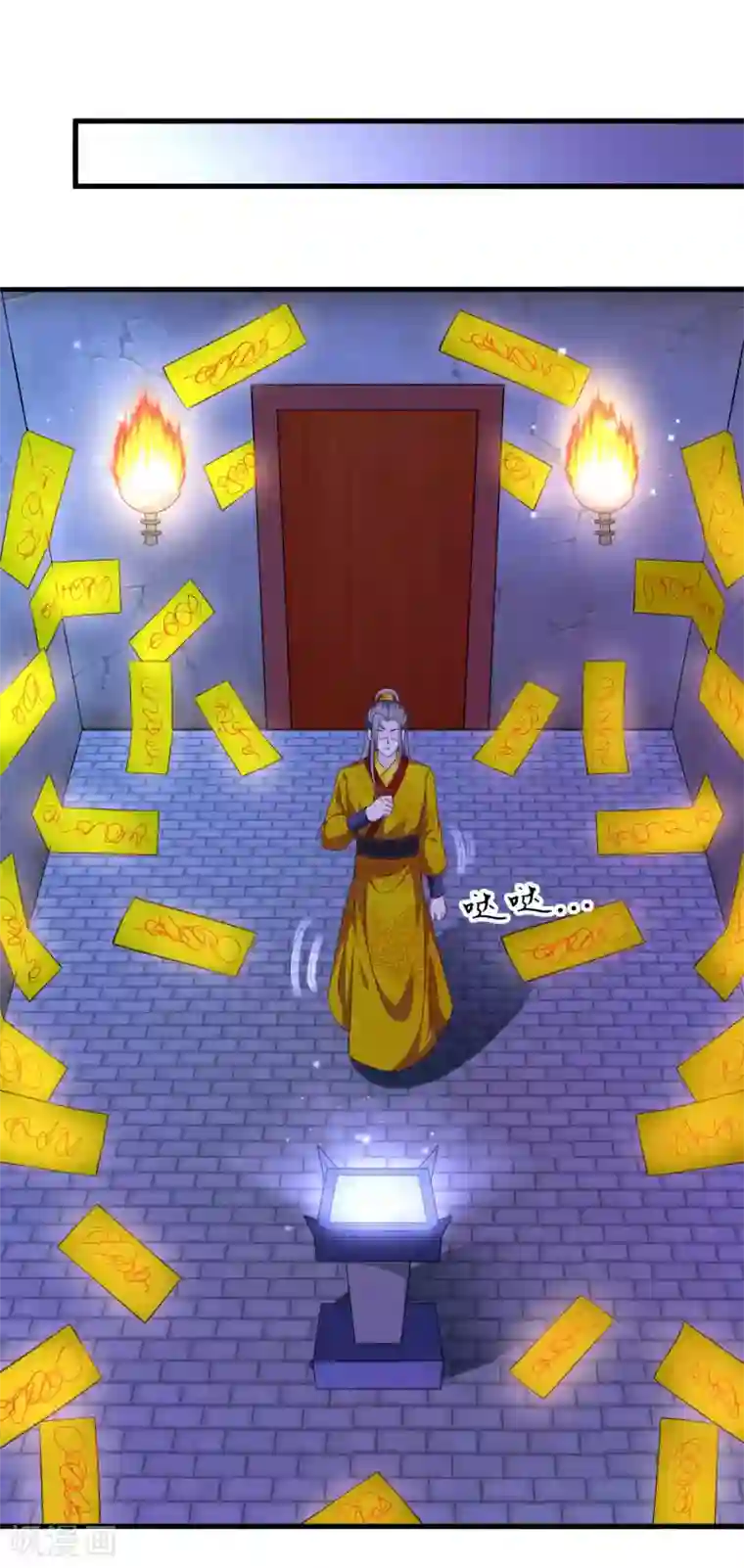 女王的驯龙指南第58话 你可愿意嫁我