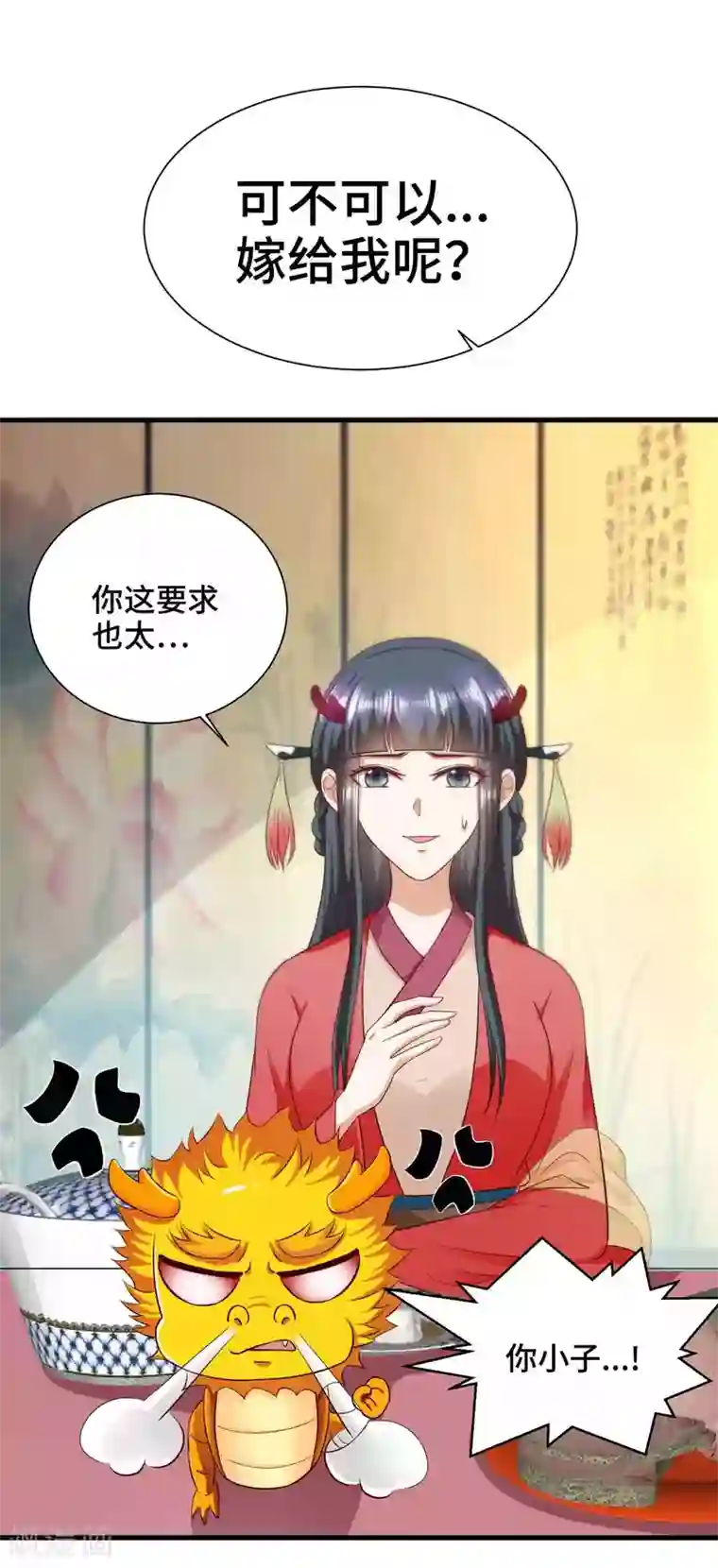 学长别揉了都出水了第59话 亲手杀了敖昆