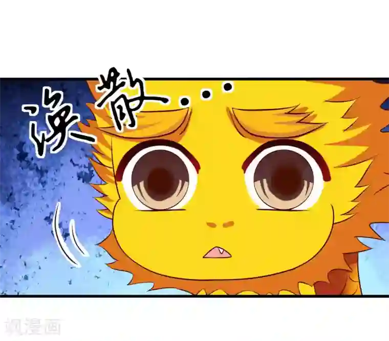 女王的驯龙指南第59话 亲手杀了敖昆