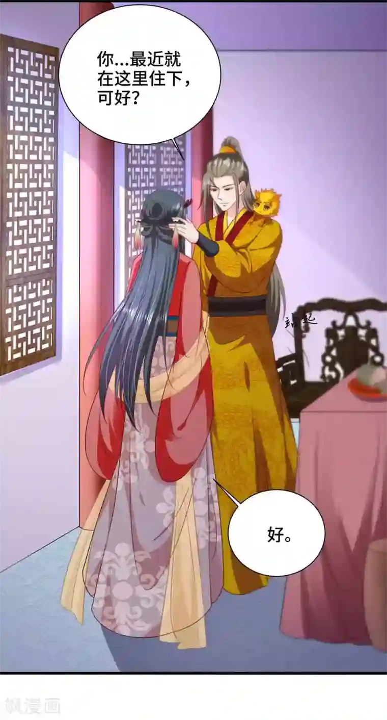 学长别揉了都出水了第59话 亲手杀了敖昆