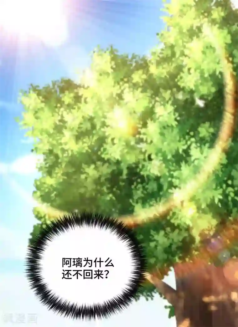 学长别揉了都出水了第59话 亲手杀了敖昆