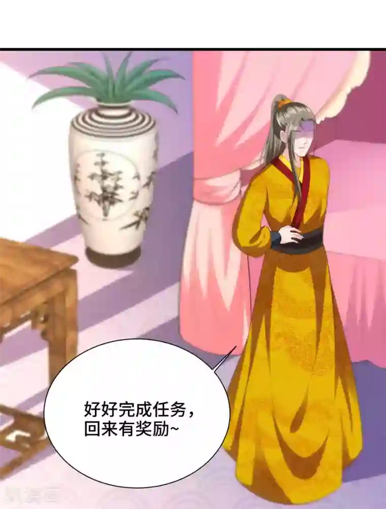 学长别揉了都出水了第59话 亲手杀了敖昆