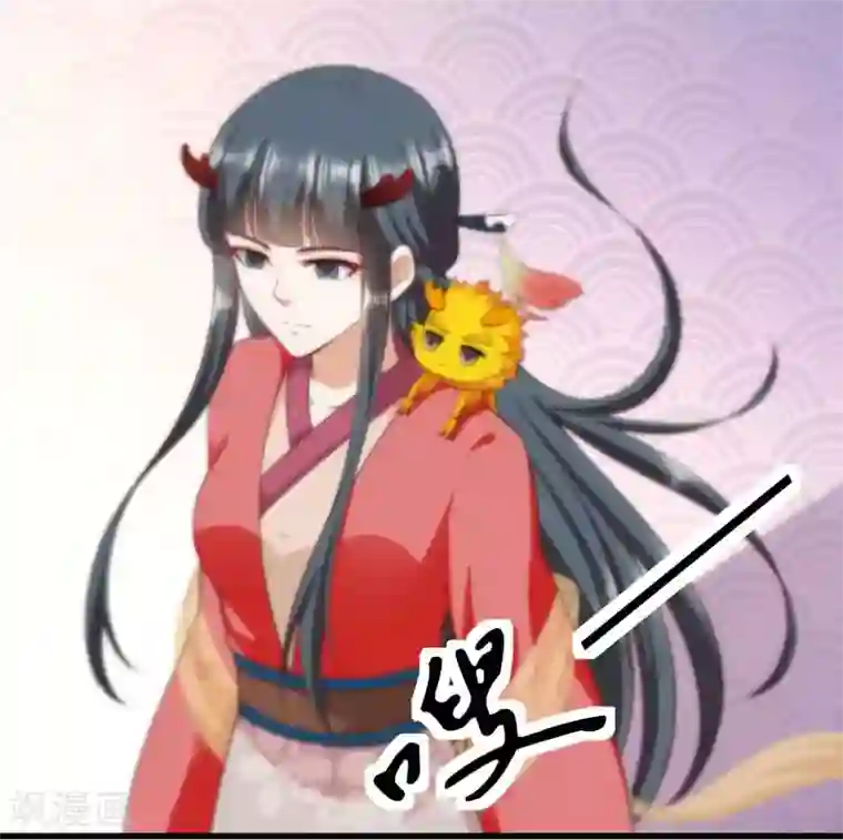 学长别揉了都出水了第59话 亲手杀了敖昆