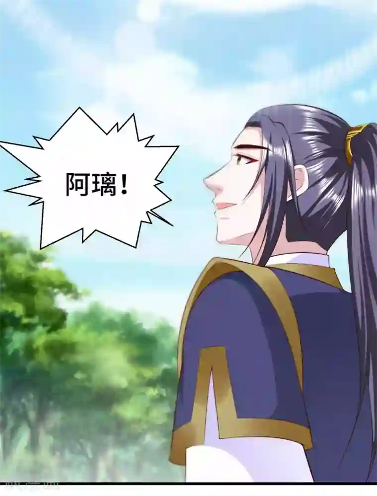 女王的驯龙指南第59话 亲手杀了敖昆